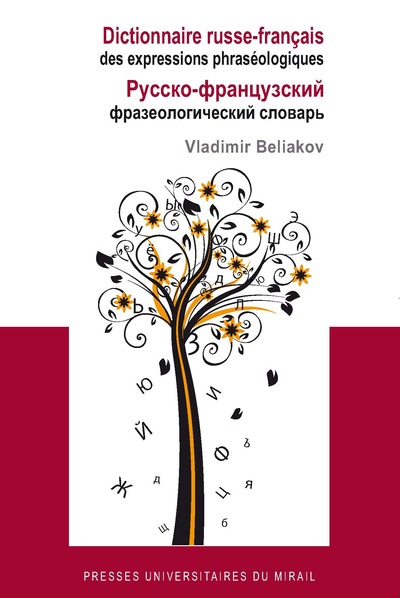 Picture of Dictionnaire russe français des expressions phraseologiques