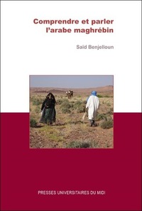 Picture of Comprendre et parler l'arabe maghrébin