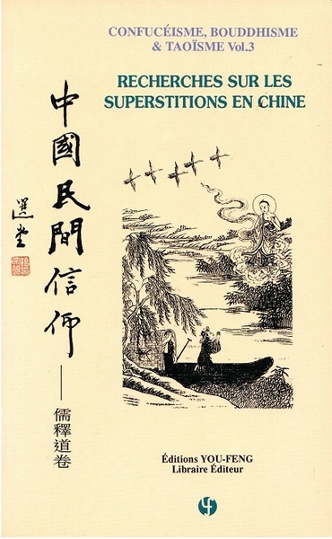Picture of CONFUCEISME, BOUDDHISME & TAOISME VOL.3 - RECHERCHES SUR LES SUPERSTITIONS EN CHINE  ZHONGGUO MINJI