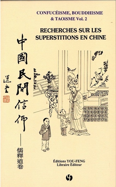 Picture of CONFUCEISME, BOUDDHISME & TAOISME VOL.2 - RECHERCHES SUR LES SUPERSTITIONS EN CHINE  ZHONGGUO MINJI