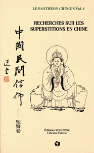 Image de TOME 11:  RECHERCHES SUR LES SUPERSTITIONS EN CHINE, Le pathéon chinois Vol.6