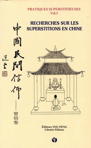 Picture of PRATIQUES SUPERSTITIEUSES VOL.1 - RECHERCHES SUR LES SUPERSTITIONS EN CHINE  ZHONGGUO MINJIAN XINYA