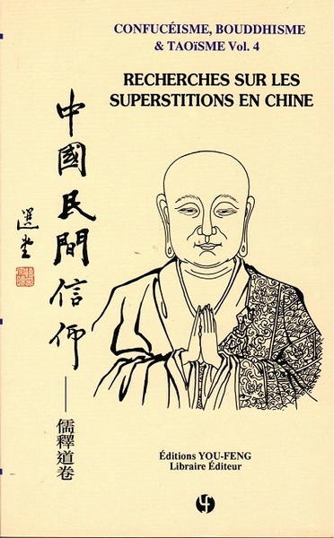 Image de CONFUCEISME, BOUDDHISME & TAOISME VOL.4 - RECHERCHES SUR LES SUPERSTITIONS EN CHINE  ZHONGGUO MINJI