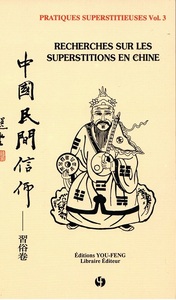Picture of PRATIQUES SUPERSTITIEUSES VOL.3 - RECHERCHES SUR LES SUPERSTITIONS EN CHINE  ZHONGGUO MINJIAN XINYA