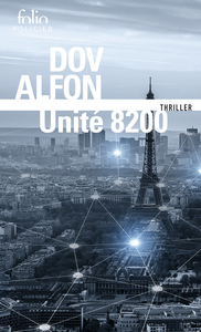 Image de Unité 8200