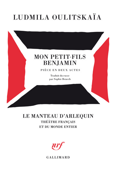 Image de Mon petit-fils Benjamin