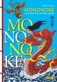 Picture of Mononoke - Au temps des esprits malfaisants