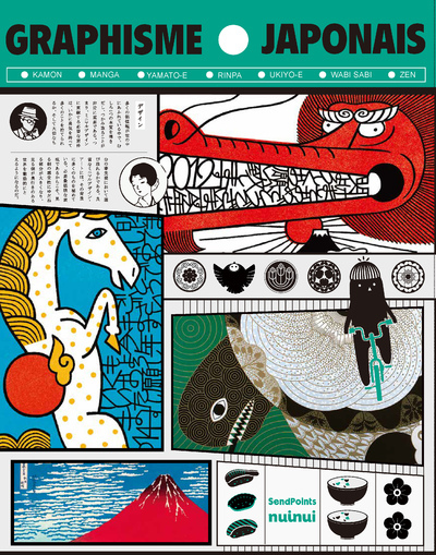 Picture of Graphisme japonais