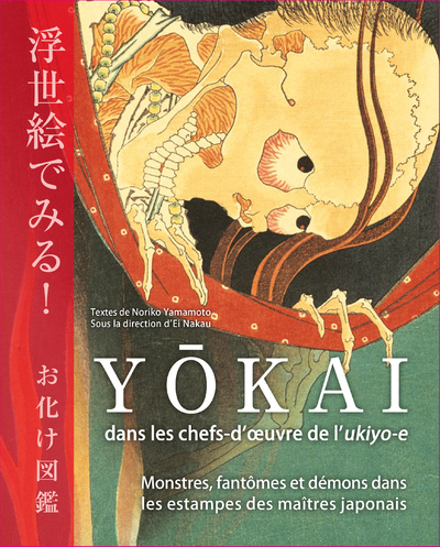 Image de Yokai dans les chefs-d'oeuvre de l'ukiyo-e - Monstres, fantômes et démons dans les estampes des maît