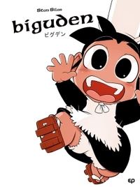 Image de Biguden Intégrale