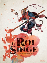 Image de Le Roi Singe T1