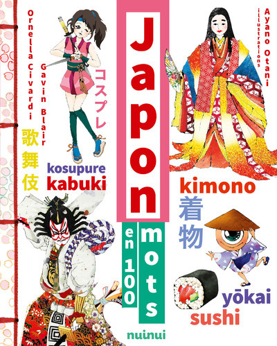 Image de Japon en 100 mots - Nouvelle édition augmentée