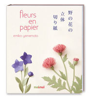 Image de Fleurs en papier