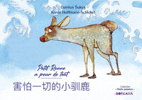 Picture of Petit Renne a peur de tout (bilingue mandarin-français)