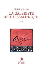 Image de La galeriste de Thessalonique