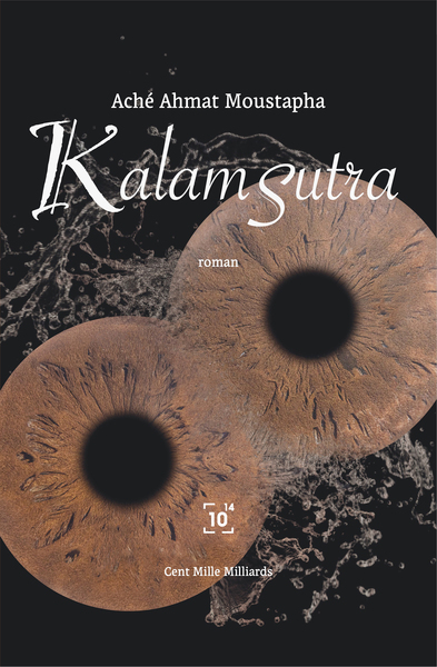 Picture of Kalam Sutra