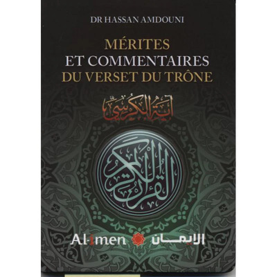 Picture of MéRITES ET COMMENTAIRES DU VER