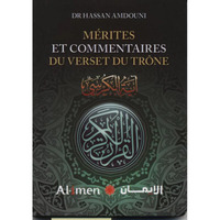 Picture of MéRITES ET COMMENTAIRES DU VER