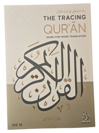 Image de JUZZ AMMA TRACé