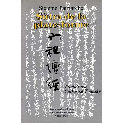 Image de SUTRA DE LA PLATE-FORME