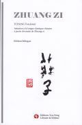 Picture of ZHUANGZI : INITIATION A LA LANGUE CLASSIQUE CHINOIS A PARTIR D EXTRAITS DU ZHUANGZI (BILINGUE) - EDI