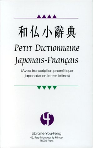Picture of Petit dictionnaire japonais-français - avec transcription phonétique japonaise en lettres latines