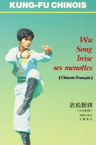 Image de WU SONG BRISE SES MENOTTES (BILINGUE CHINOIS-FRANCAIS) - EDITION BILINGUE