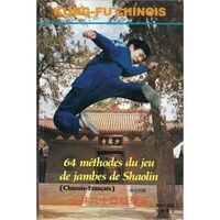 Image de KUNG-FU CHINOIS : 64 METHODES DU JEU DE JAMBEES DE SHAOLIN (BILINGUE CHINOIS-FRANCAIS) - EDITION BIL