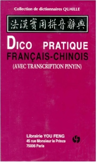 Picture of DICO PRATIQUE FRANCAIS-CH/ (PINYIN)