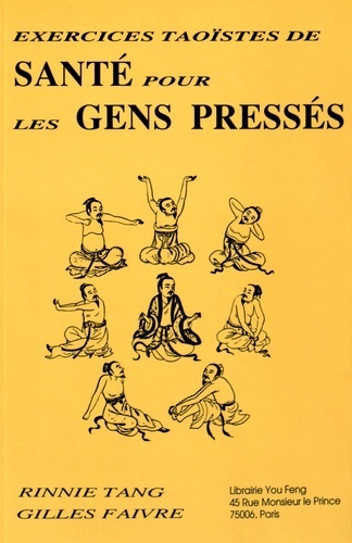 Picture of EXERCICES TAOISTES DE SANTE POUR LES GENS PRESSES