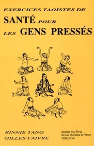 Picture of EXERCICES TAOISTES DE SANTE POUR LES GENS PRESSES