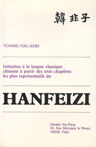 Picture of Hanfeizi