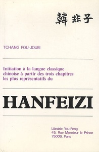 Picture of Hanfeizi