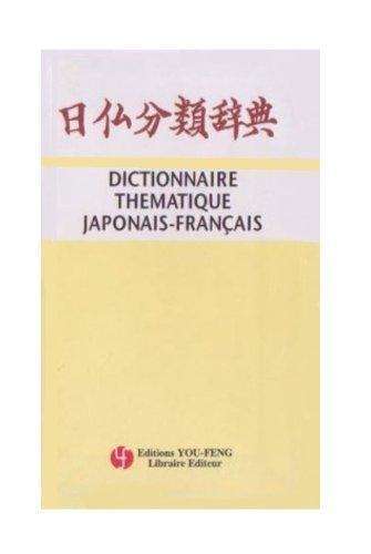 Picture of Nichi-Futsu bunrui jiten