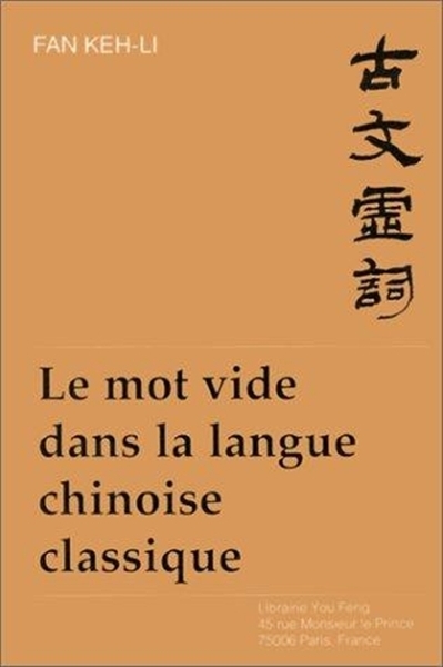 Picture of Le mot vide dans la langue chinoise classique