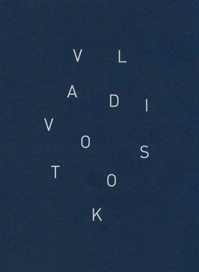 Image de Homeland Vladivostok