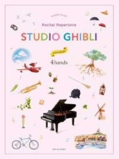 Image de STUDIO GHIBLI RECITAL REPERTOIRE FOR PIANO DUET -  INTERMEDIAIRE