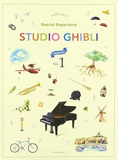 Image de STUDIO GHIBLI RECITAL REPERTOIRE 1 ELEMENTARY - PIANO SOLO