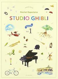 Image de STUDIO GHIBLI RECITAL REPERTOIRE 1 ELEMENTARY - PIANO SOLO