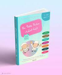 Image de LA PETITE SECTION 3-4 ANS