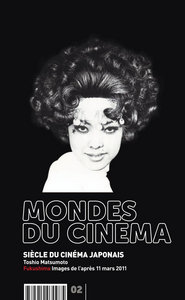 Image de Revue Mondes du cinéma n°2