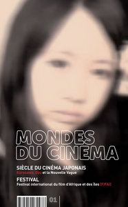 Image de Revue Mondes du cinéma n°1