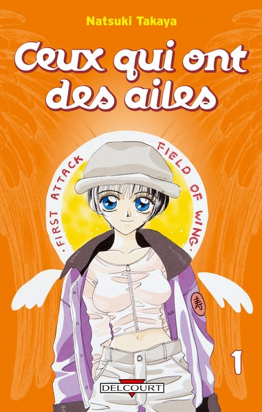 Image de Ceux qui ont des ailes T01