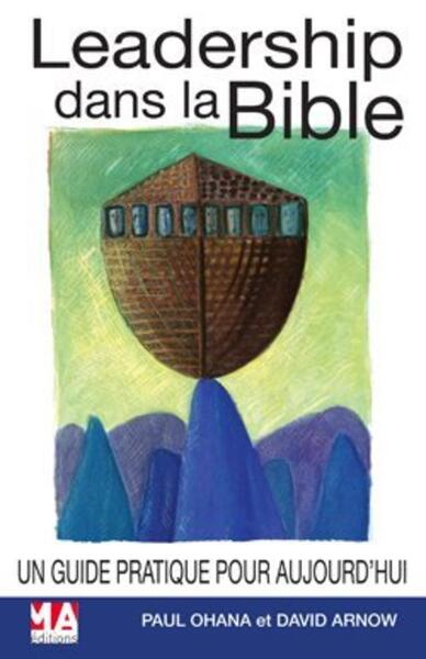 Image de LEADERSHIP DANS LA BIBLE