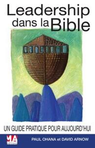 Image de LEADERSHIP DANS LA BIBLE