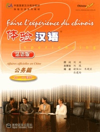 Picture of FAIRE L'EXPERIENCE DU CHINOIS - AFFAIRES OFFICIELLES EN CHINE +MP3 (Chinois avec Pinyin- Français)