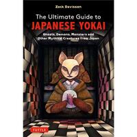 Image de The Ultimate Guide to Japanese Yokai /anglais