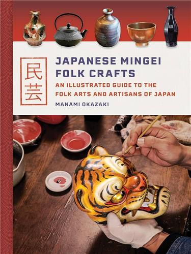 Picture of Japanese Mingei Folk Crafts /anglais