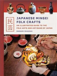 Picture of Japanese Mingei Folk Crafts /anglais
