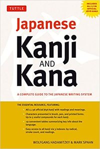 Image de Japanese Kanji & Kana /anglais
